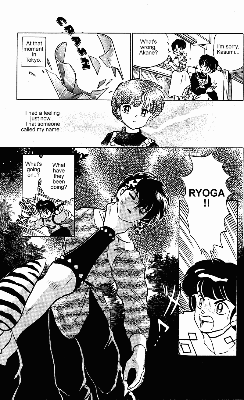 Ranma 1/2 Chapter 251 16